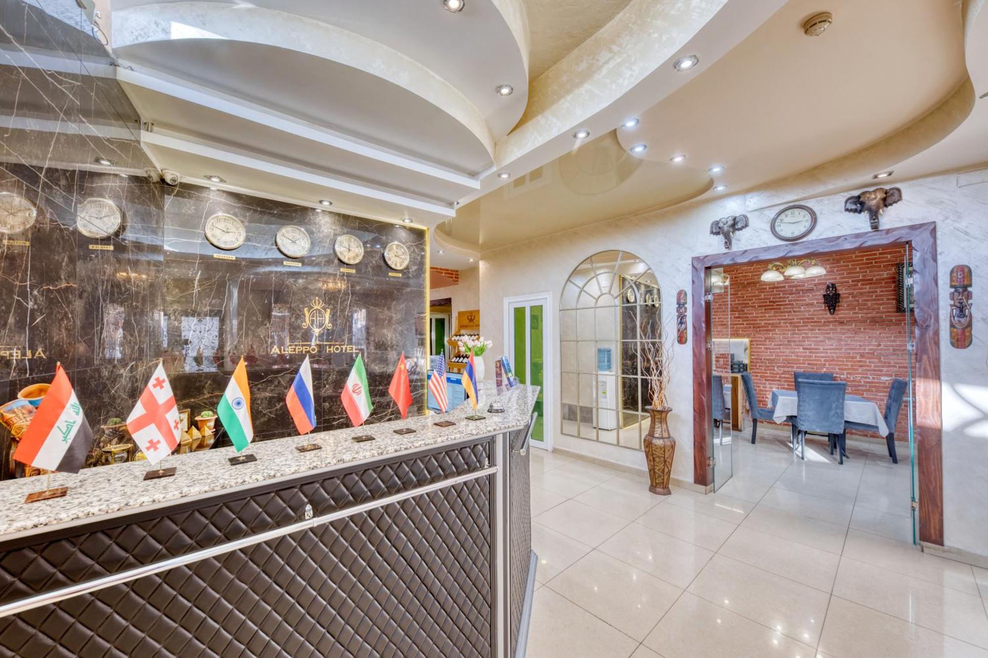 יירבאן Aleppo Hotel מראה חיצוני תמונה